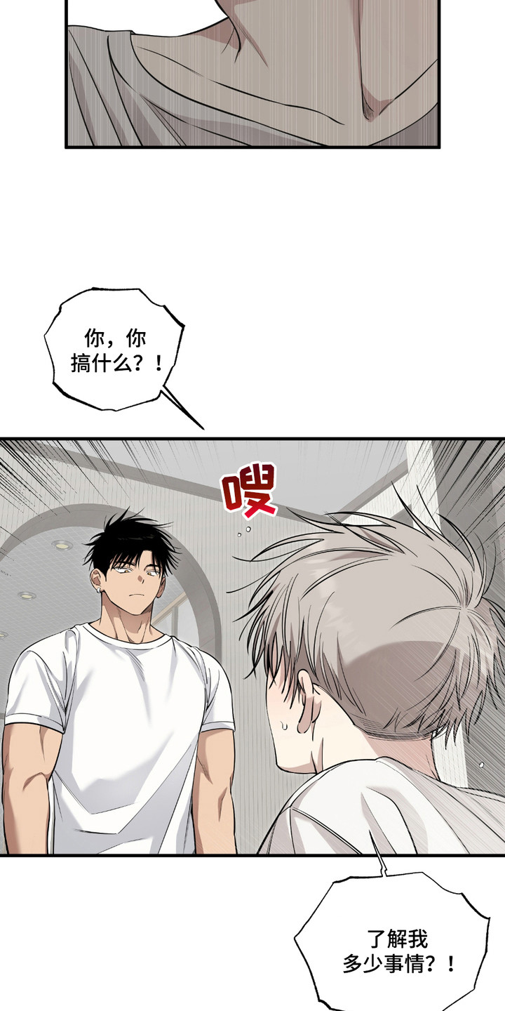 第5话：第5章： 契机预览分镜