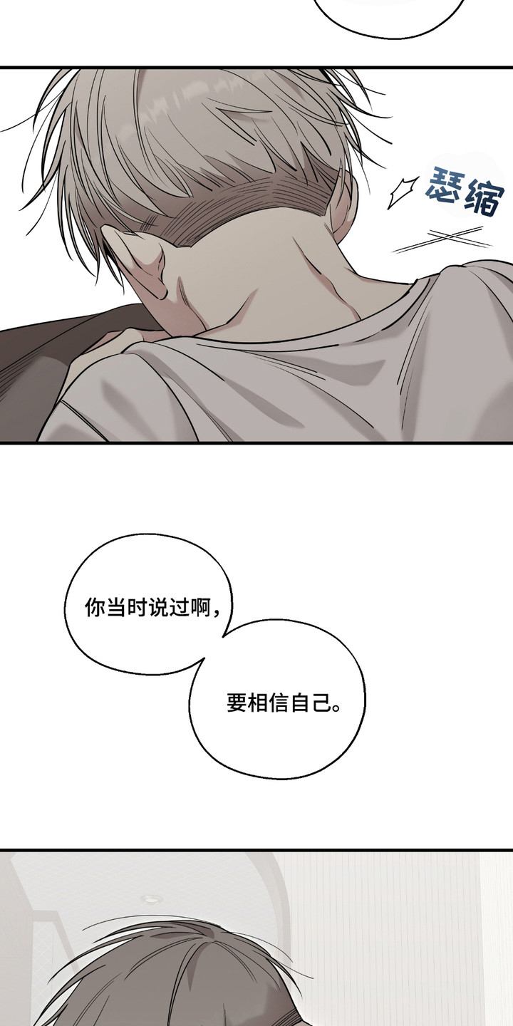第7话：第7章：拜托你预览分镜