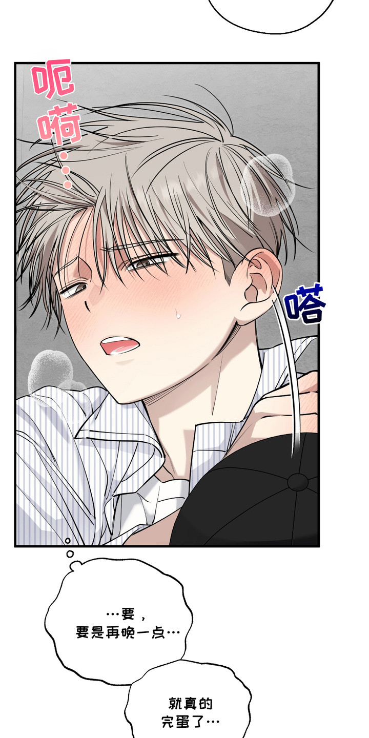 第11话：第11章：自责预览分镜