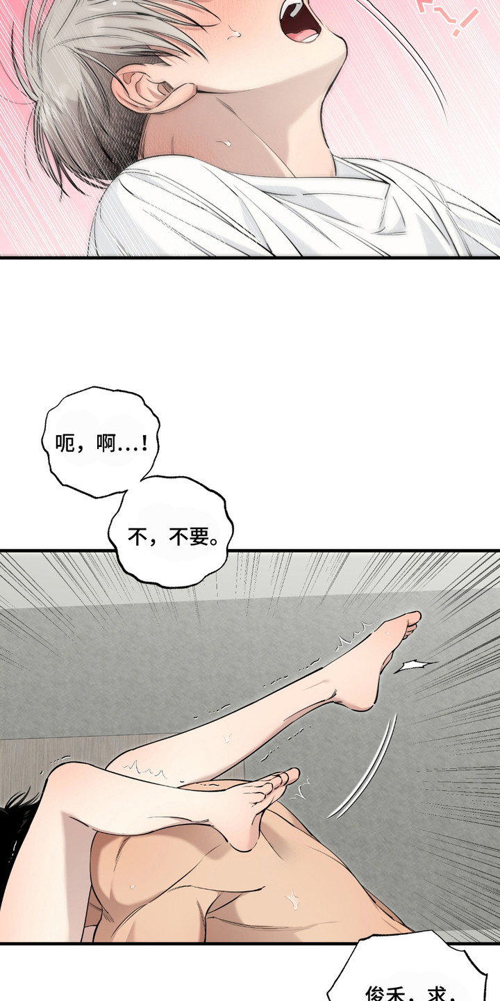 第12话：第12章：互相帮忙预览分镜
