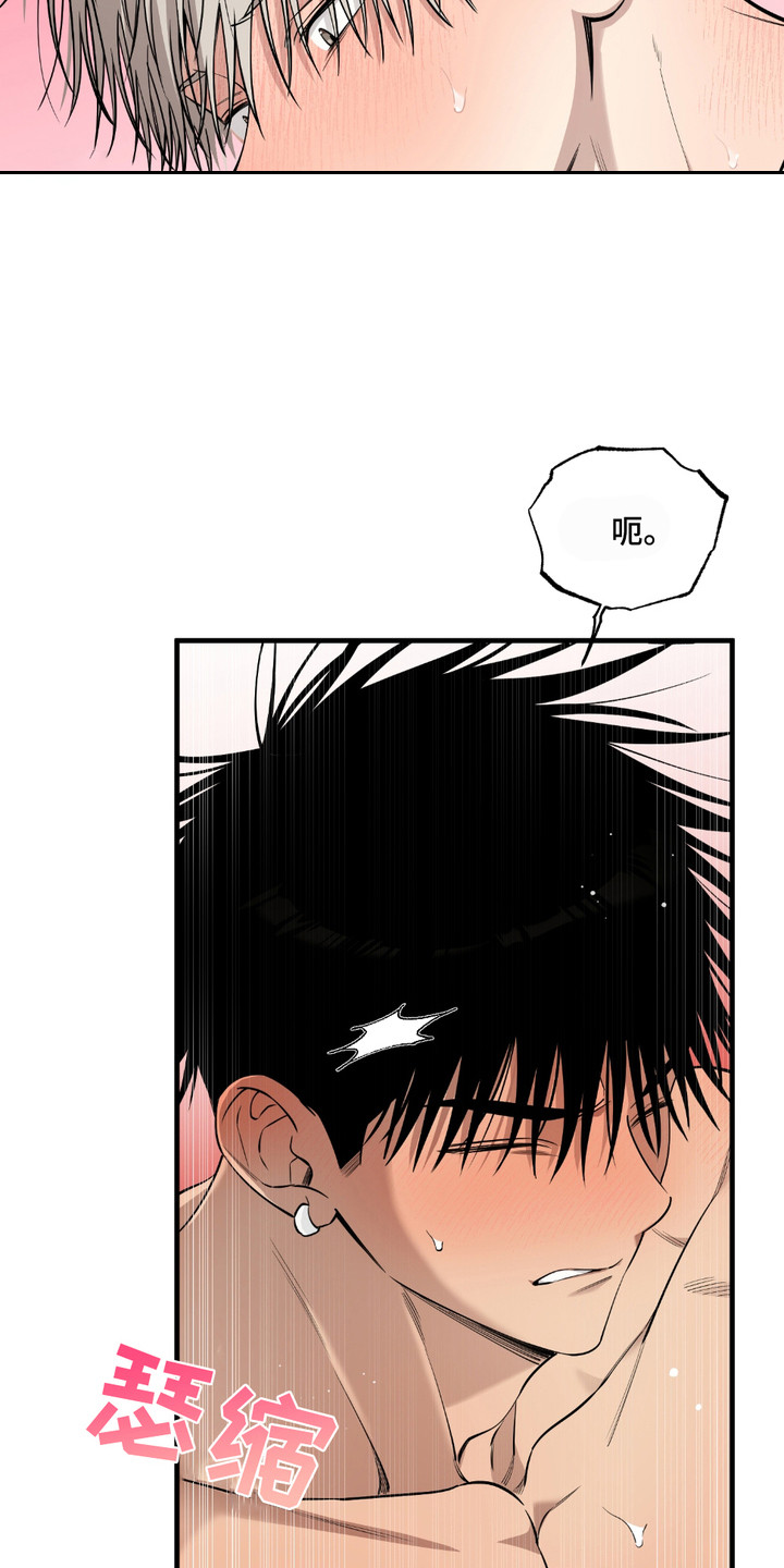 第14话：第14章：很混乱预览分镜