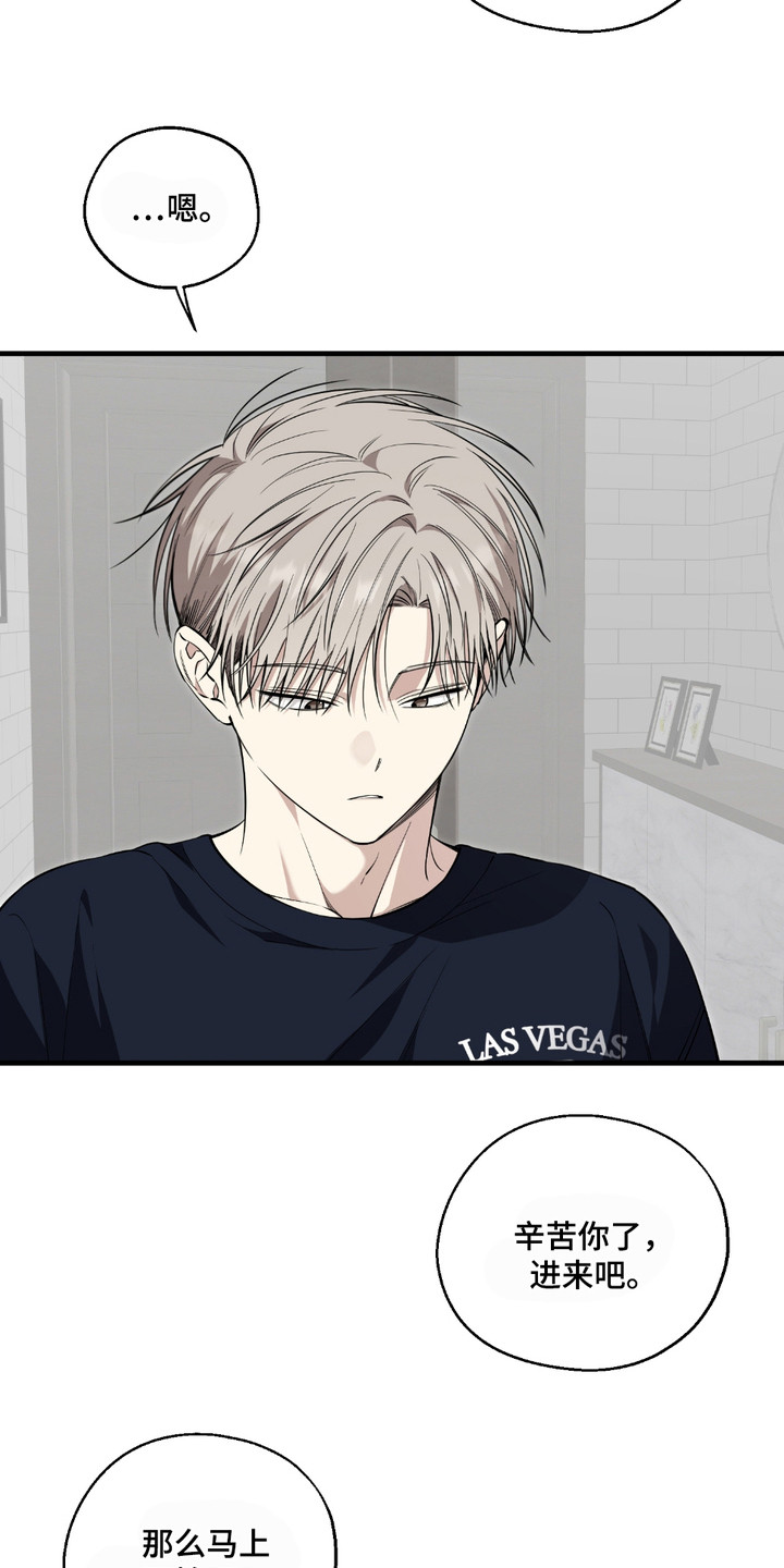 第16话：第16章：表白预览分镜