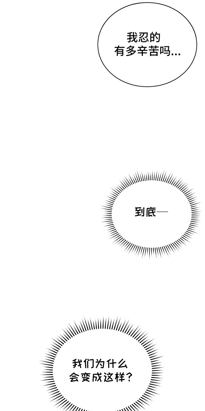 第1话：第1章：流言预览分镜