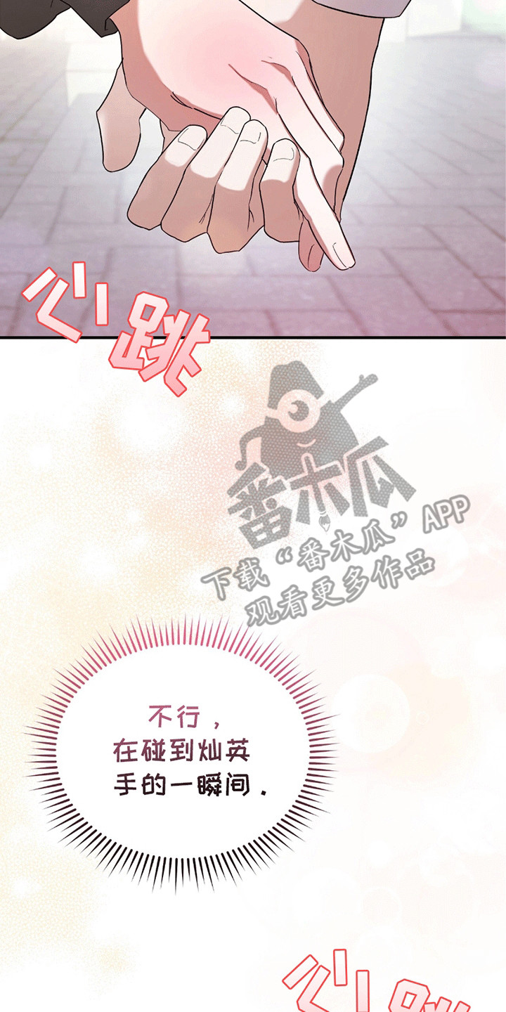 第4话：第4章：逃跑预览分镜