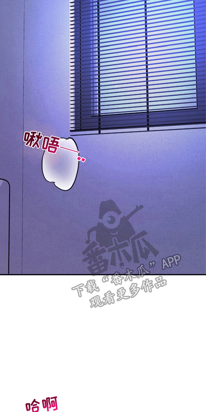 第8话：第8章：隐瞒预览分镜