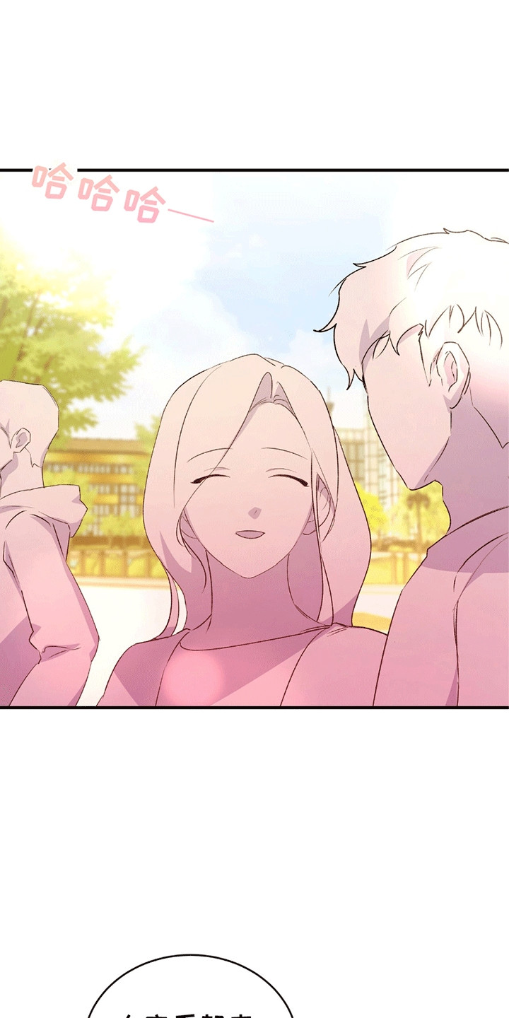 第9话：第9章：有人和他告白预览分镜