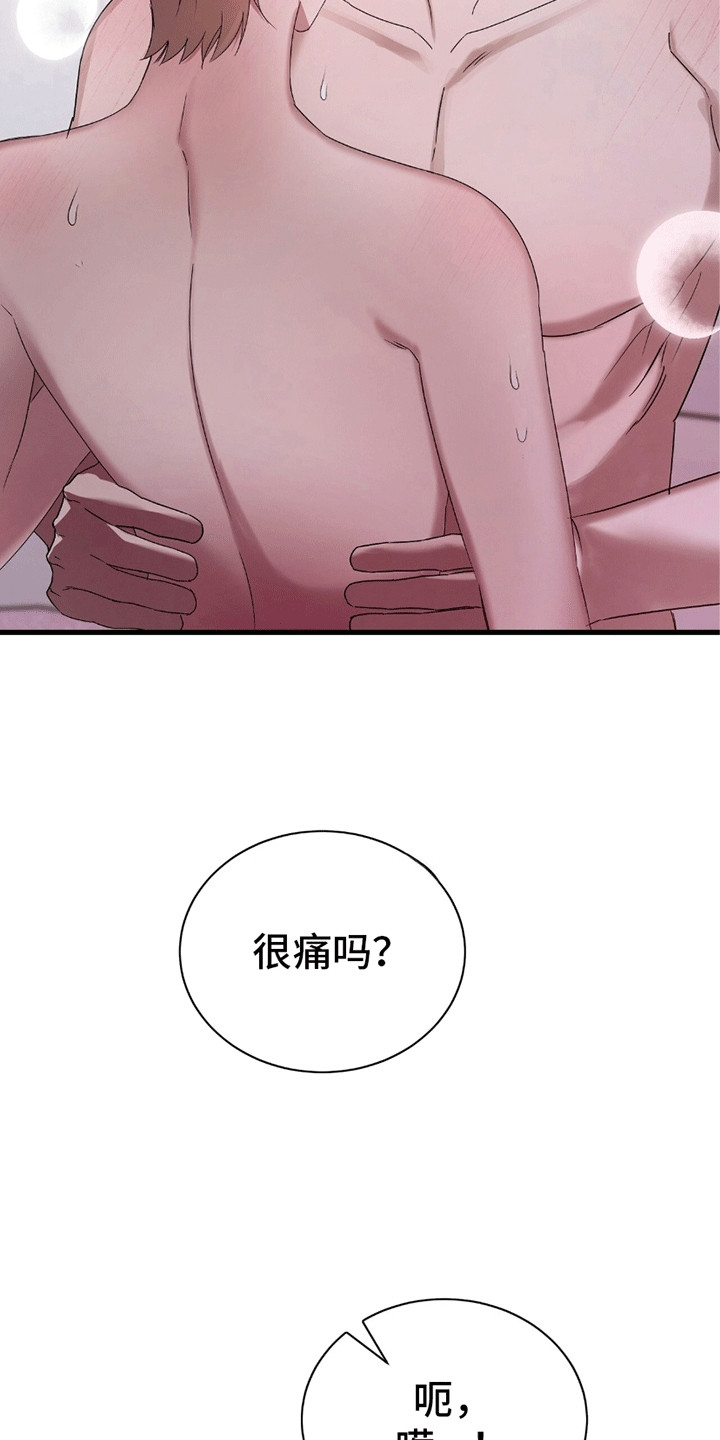 第16话：第16章：逃跑预览分镜