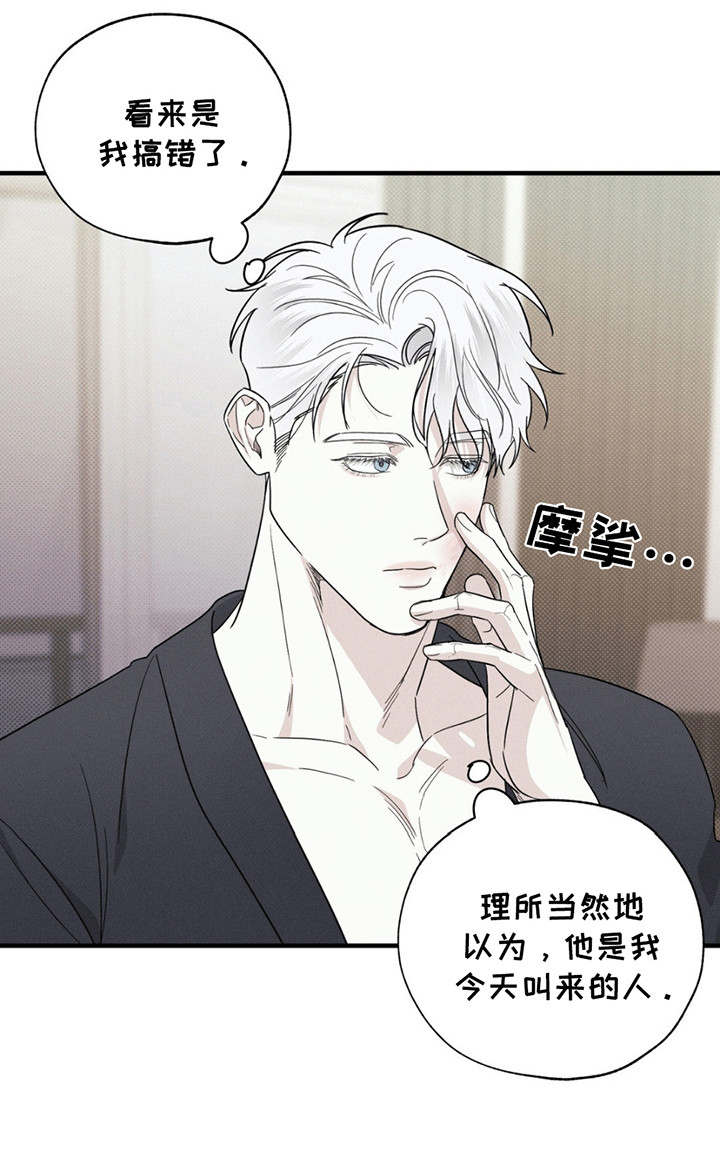 第3话：第3章：似曾相识预览分镜