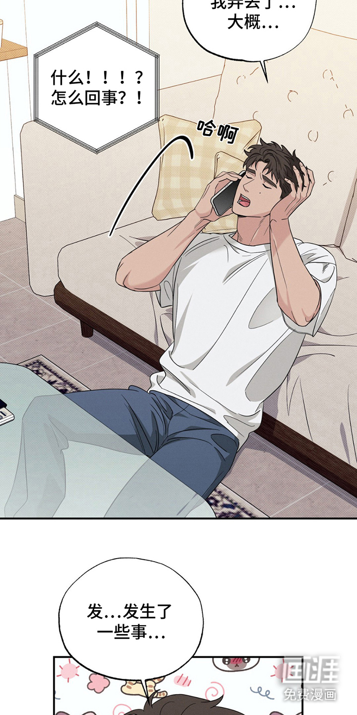 第6话：第6章：蓝色大海的形象预览分镜