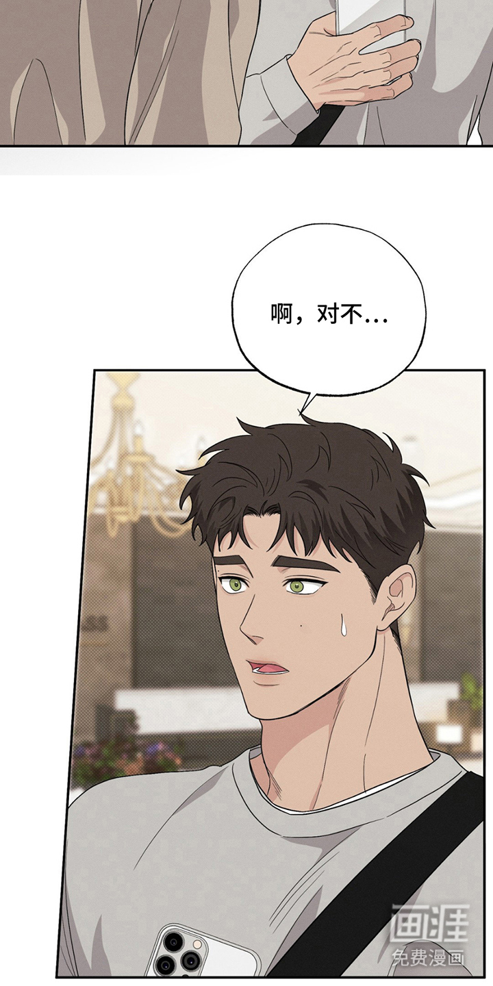 第8话：第8章：万幸预览分镜