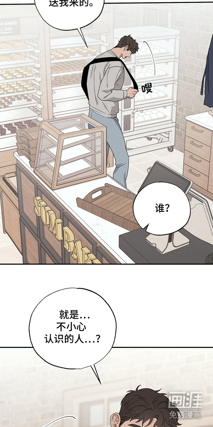 第10话：第10章：不是那样预览分镜
