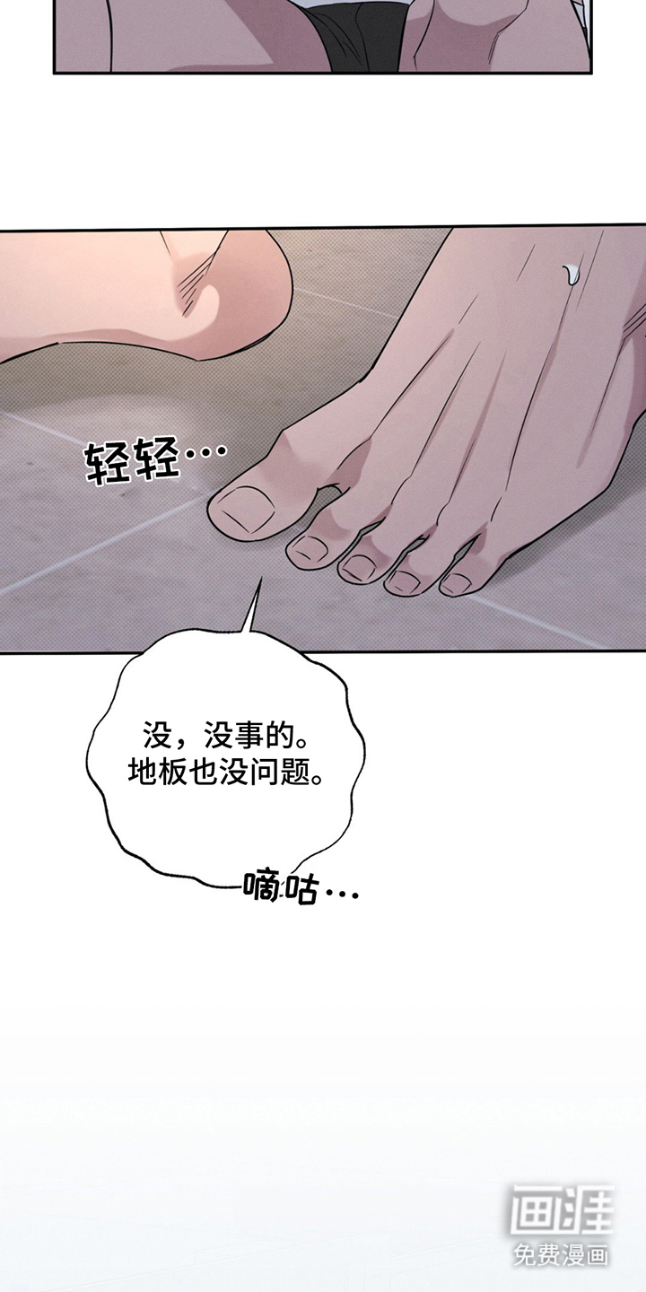 第13话：第13章：凶梦预览分镜