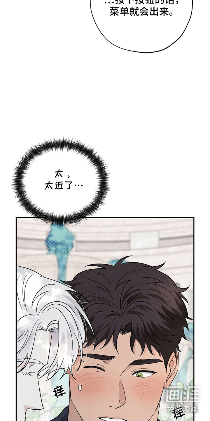 第18话：第18章：去你家喝水预览分镜
