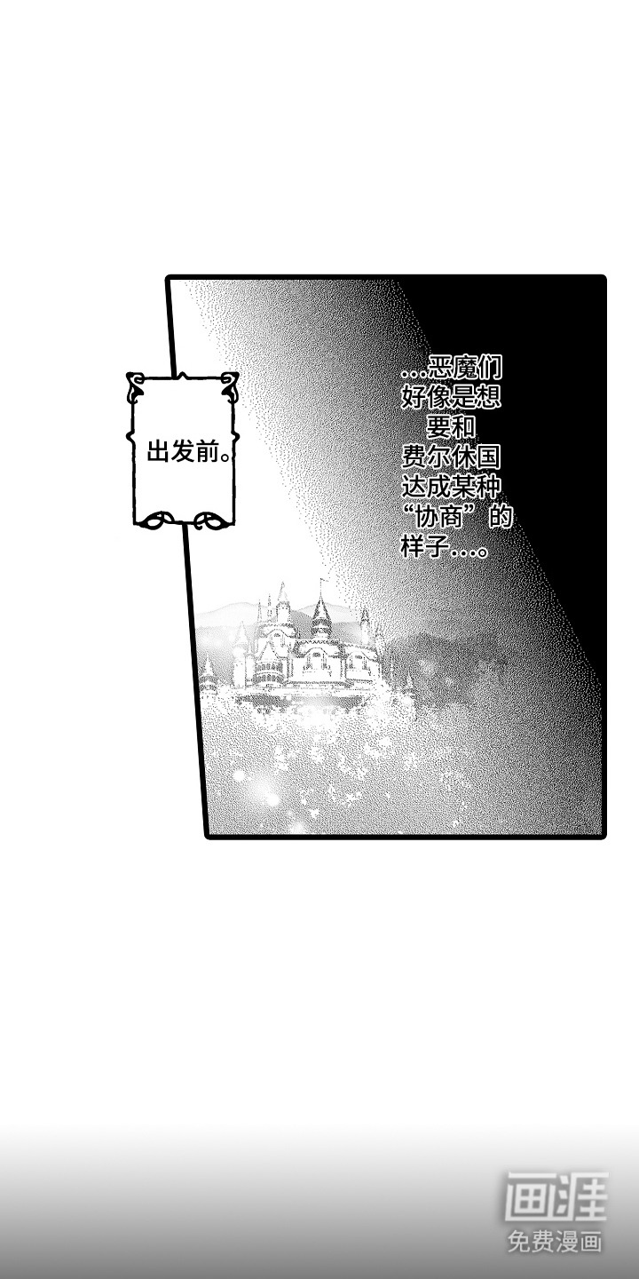 第4话：第4章：早餐预览分镜