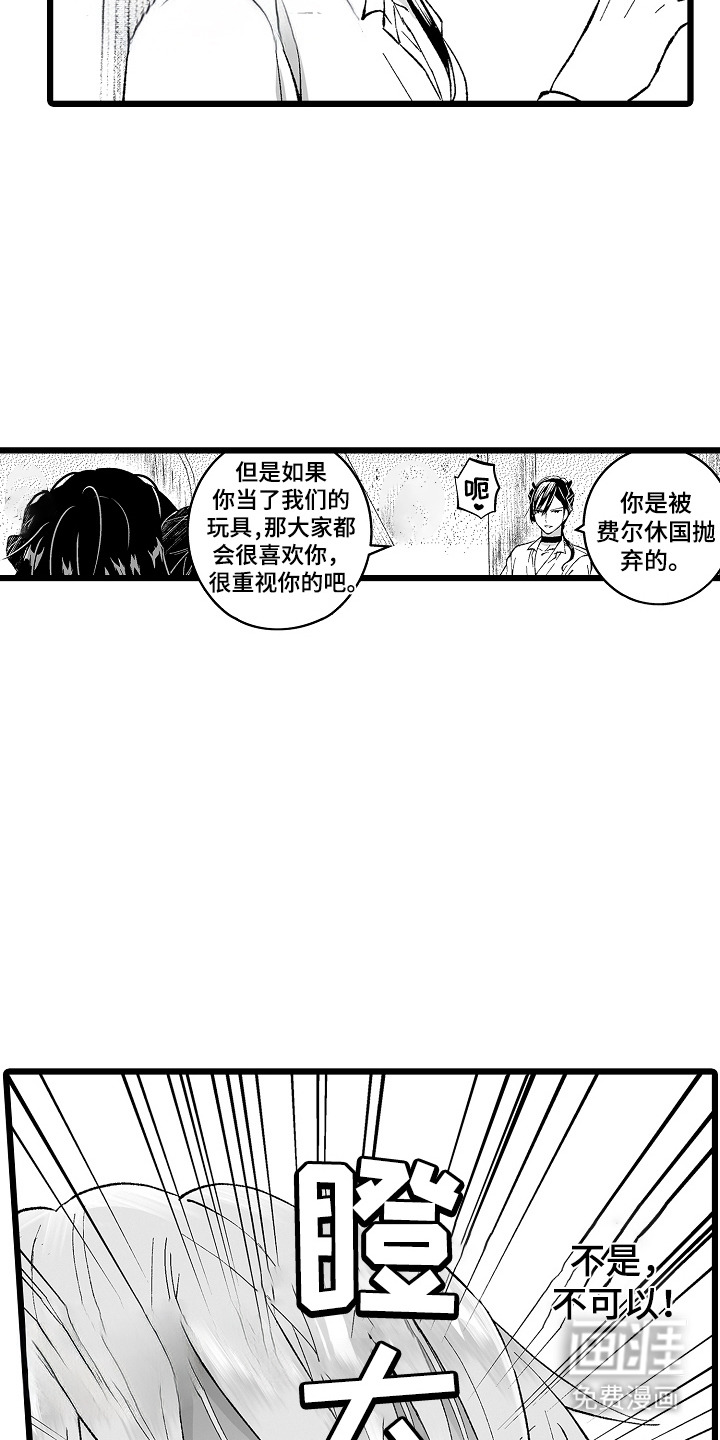 第7话：第7章：真相预览分镜