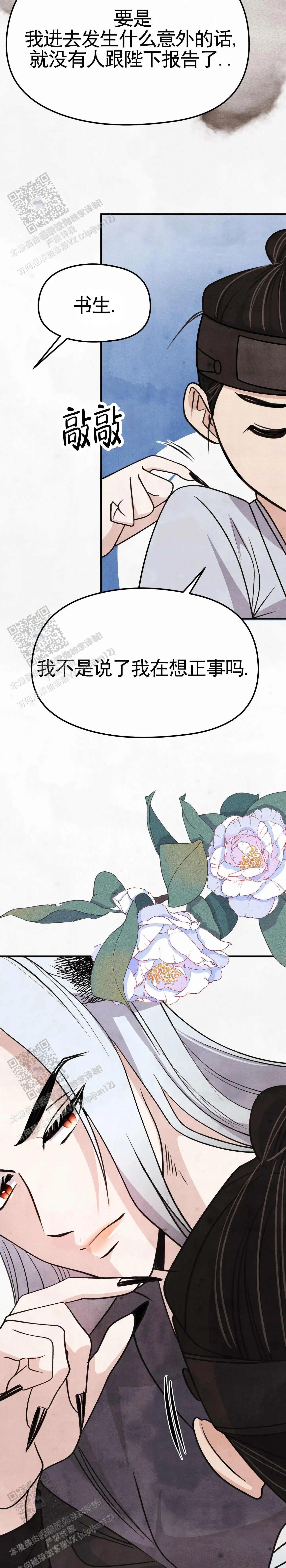 诱饵