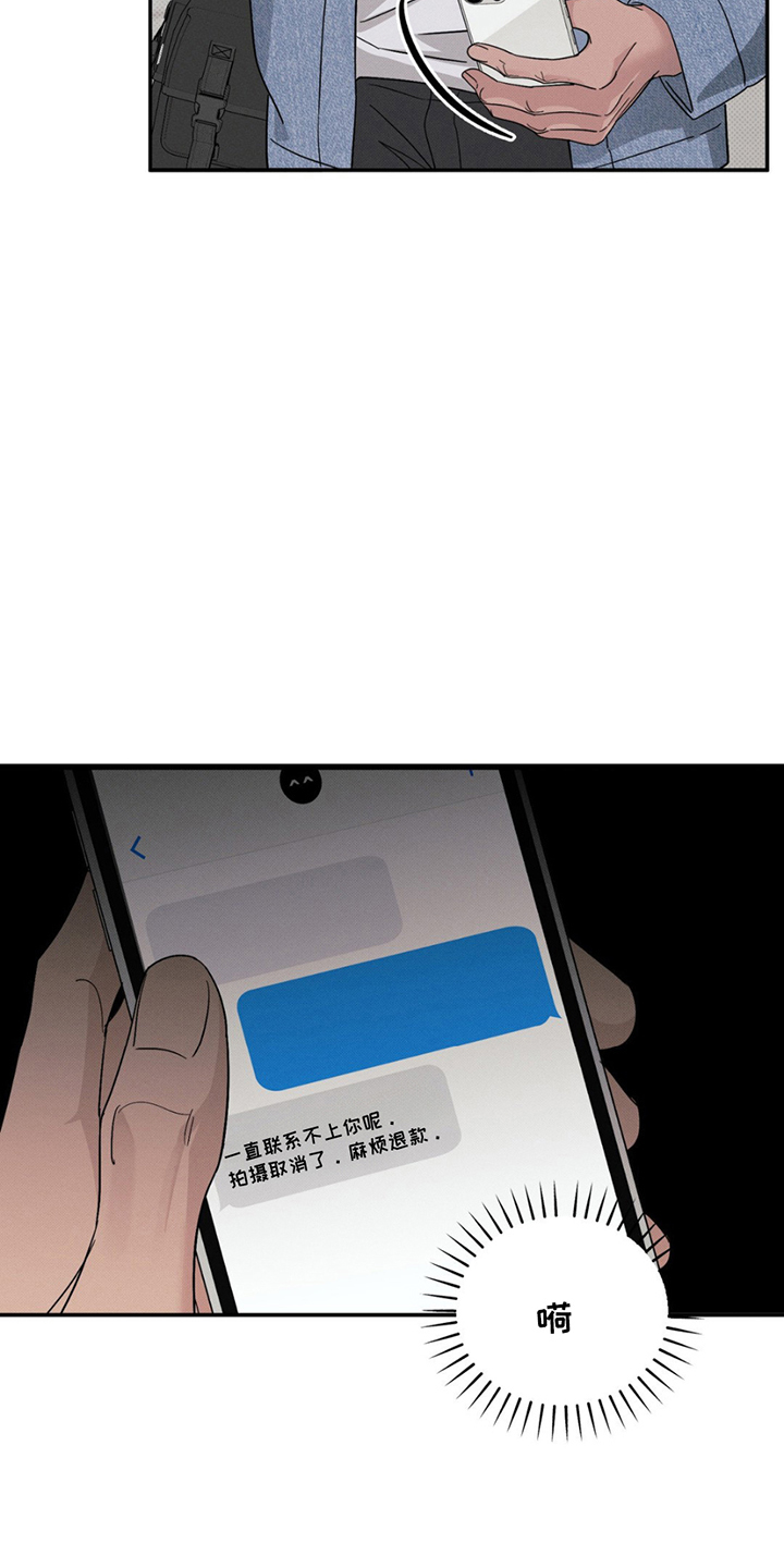 第5话：第5章：最重要的事情预览分镜