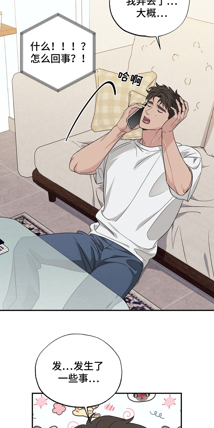 第6话：第6章：蓝色大海的形象预览分镜