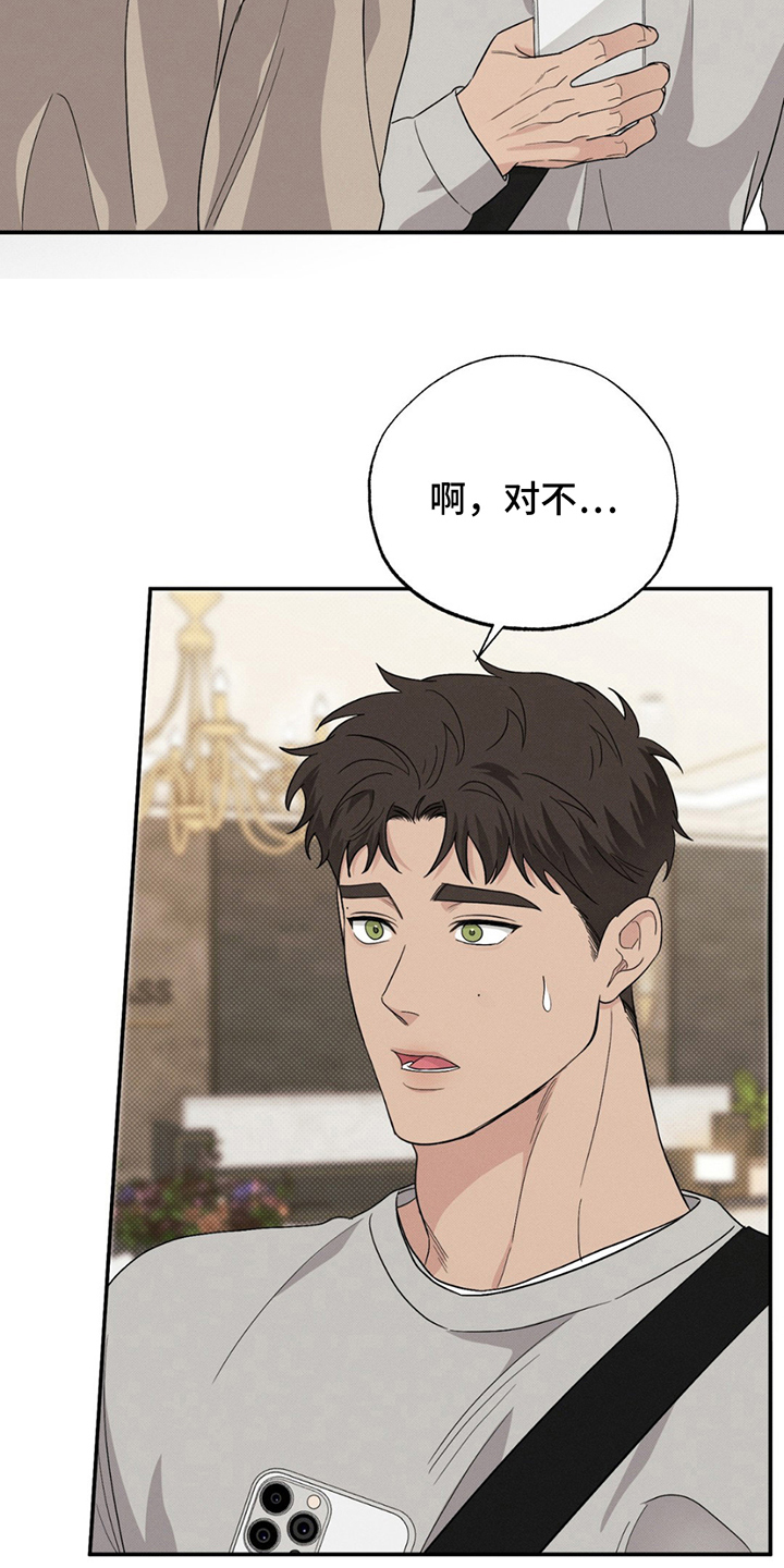 第8话：第8章：万幸预览分镜