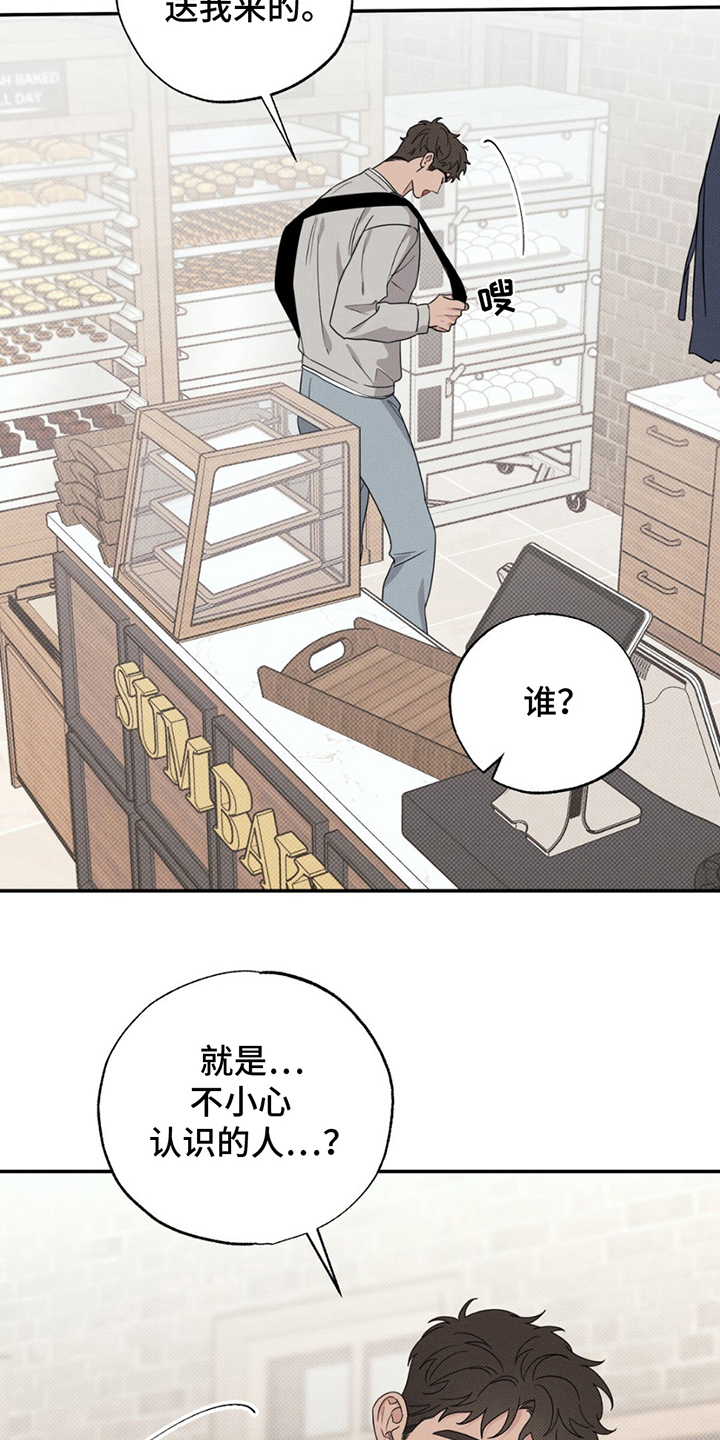 第10话：第10章：不是那样预览分镜