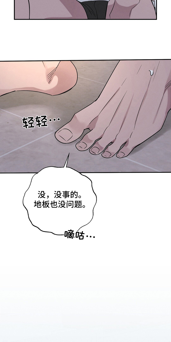 第13话：第13章：凶梦预览分镜