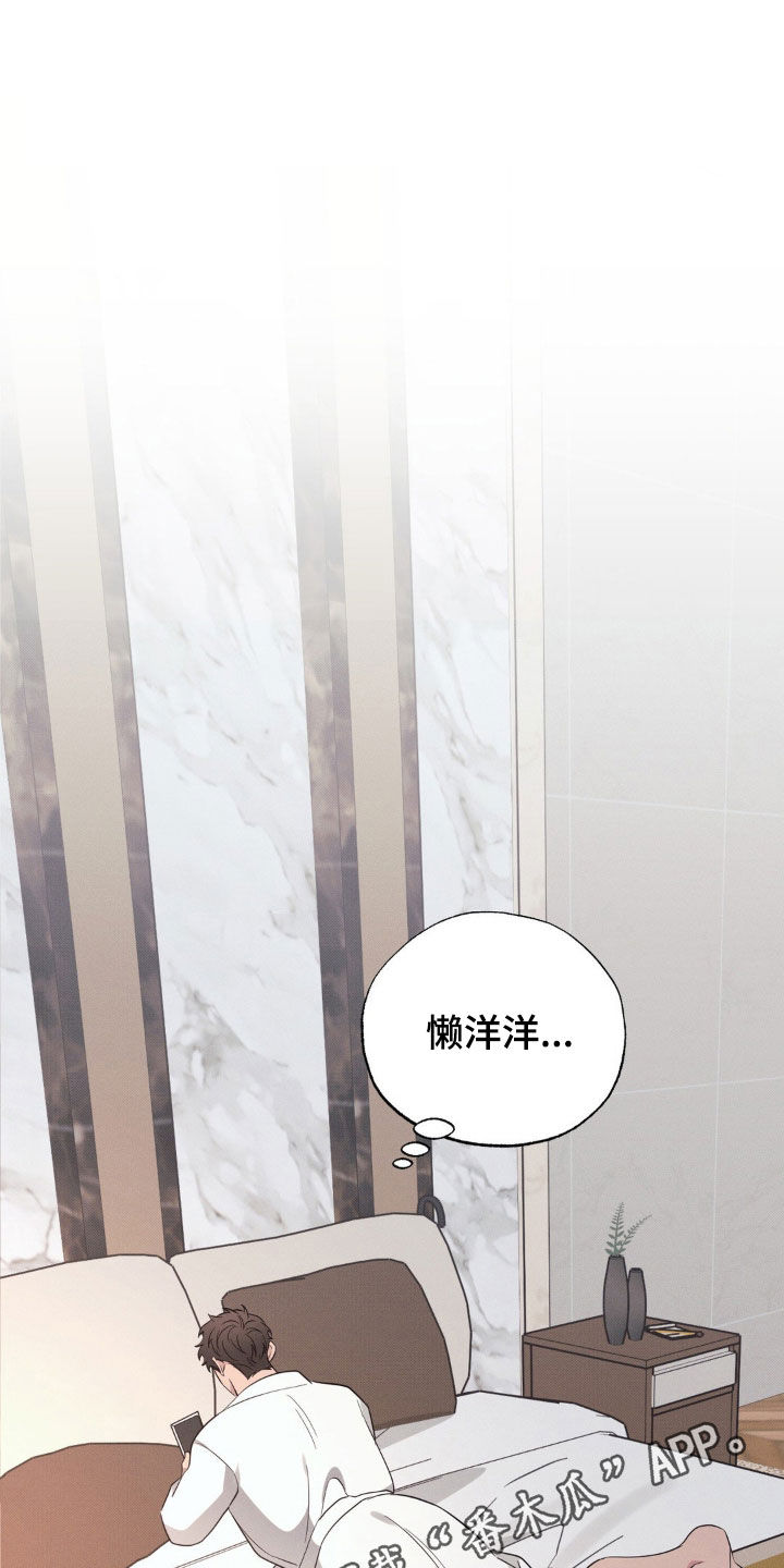 第37章:伤口