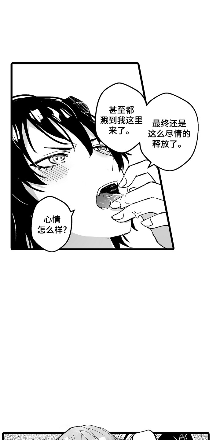 第9话：第9章：心情很好预览分镜