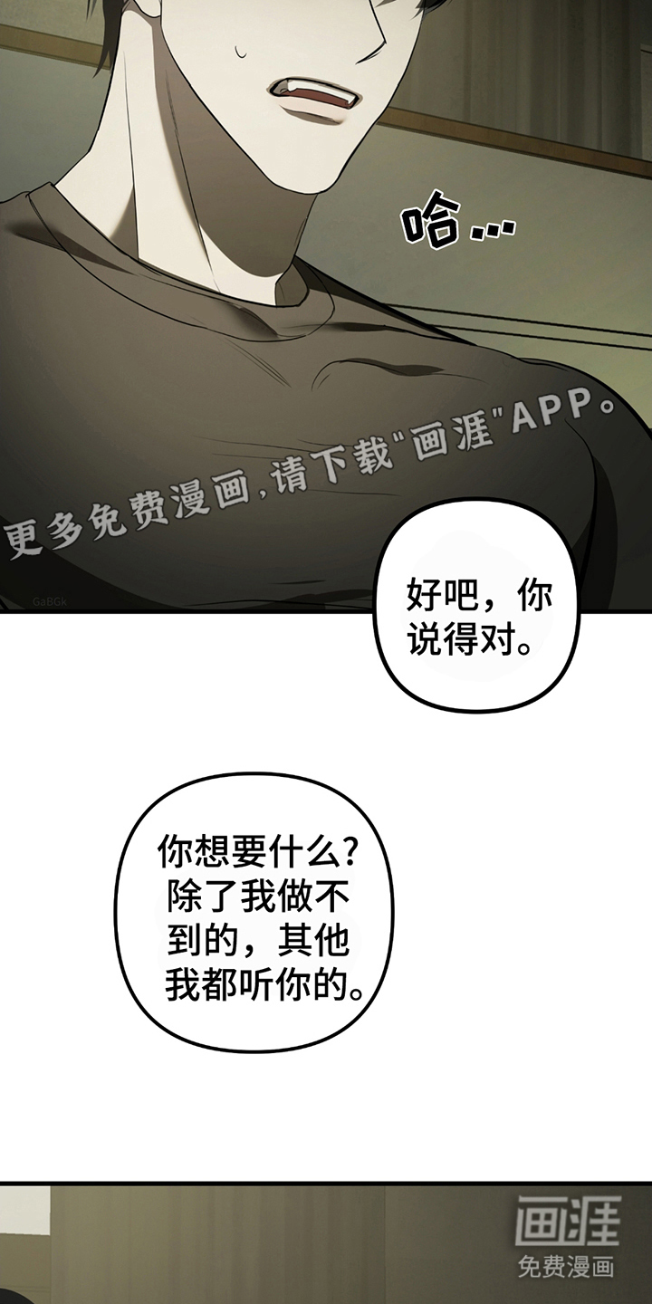 第3话：第3章：自说自话预览分镜