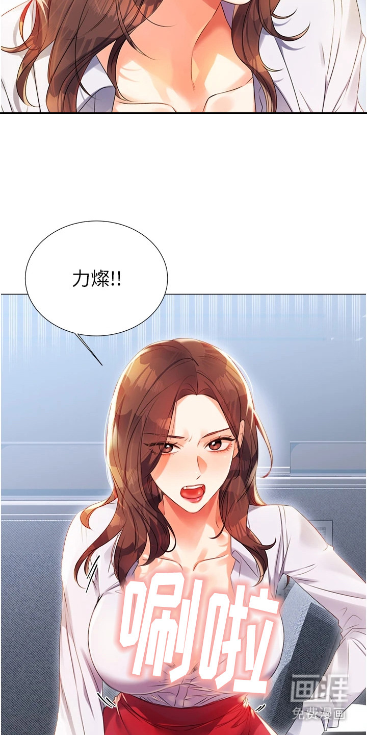 第1话：第1章： 日复一日预览分镜
