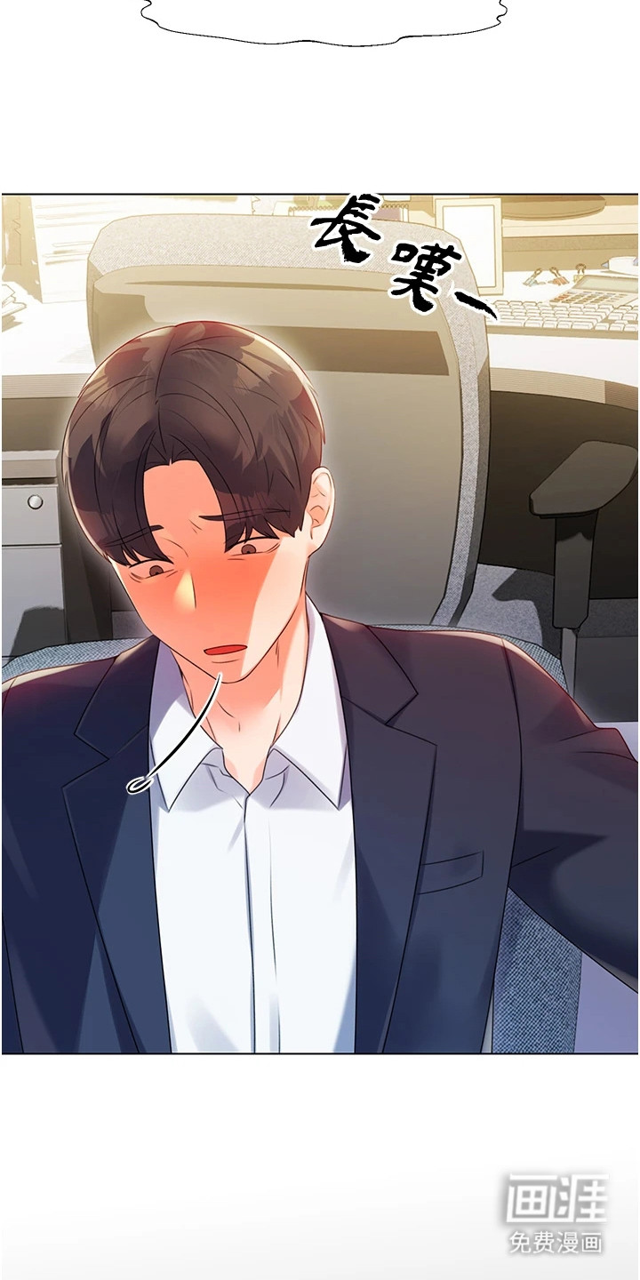 第5话：第5章：人生无常预览分镜