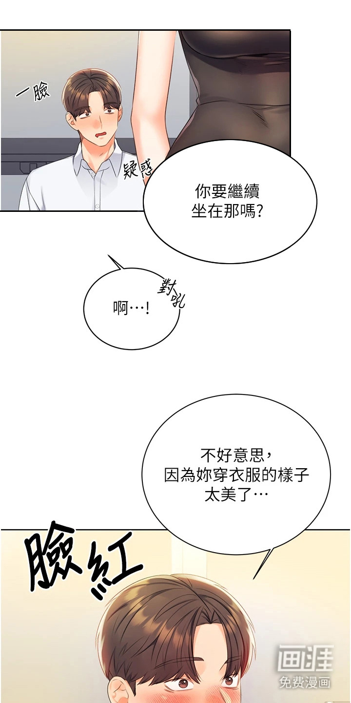 第7话：第7章：找不到预览分镜