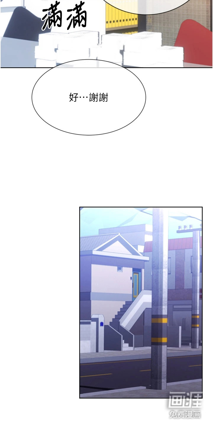 第8话：第8章：疑问预览分镜
