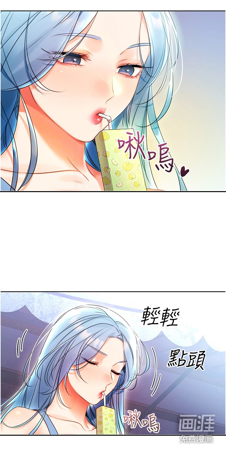 第9话：第9章：规则预览分镜