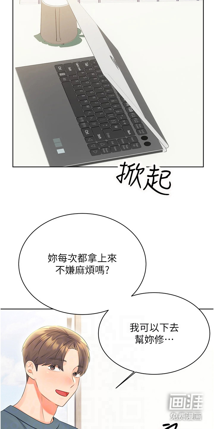 第10话：第10章： 浏览记录预览分镜