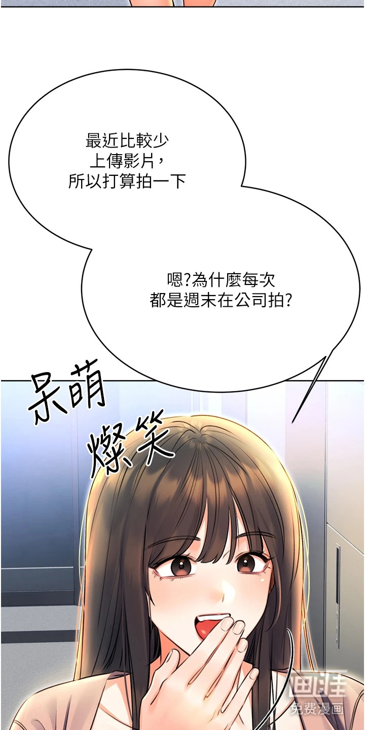 第16话：第16章：薪水小偷预览分镜