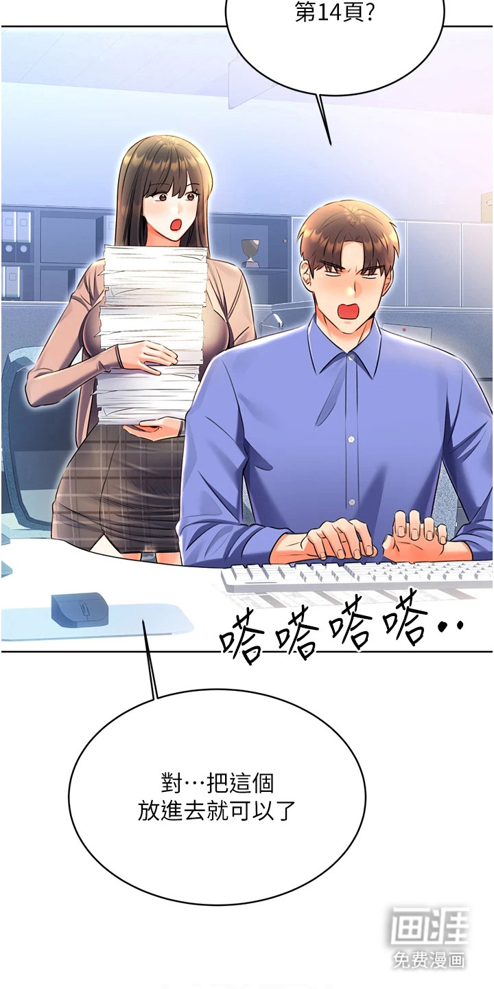 第17话：第17章：无名怒火预览分镜