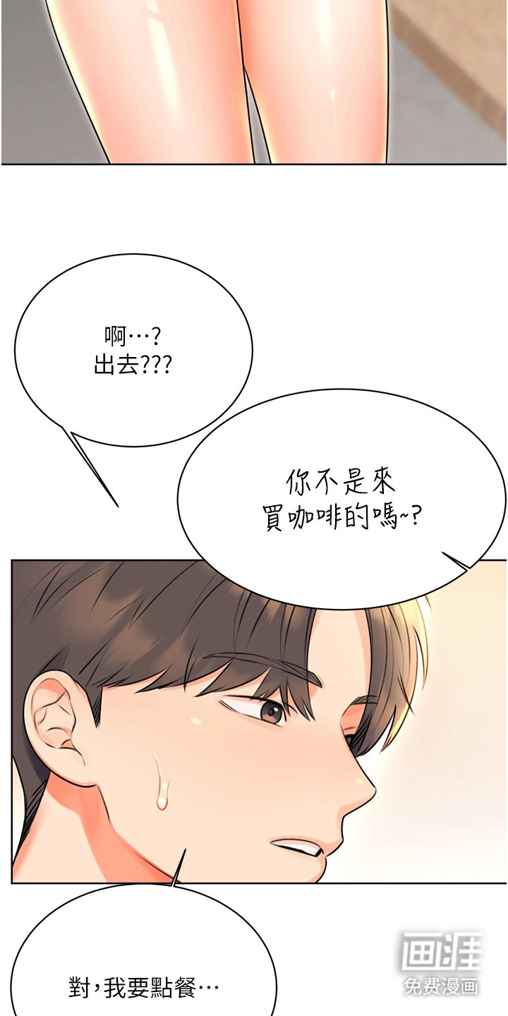 第18话：第18章：诡异的规定预览分镜