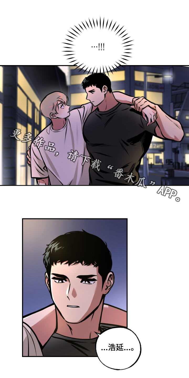 第96章:【第三季】对我太重要