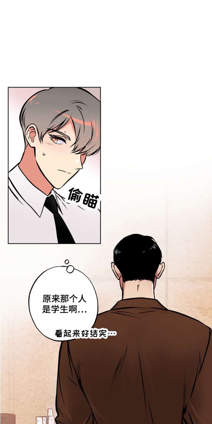 第2话：压迫感预览分镜
