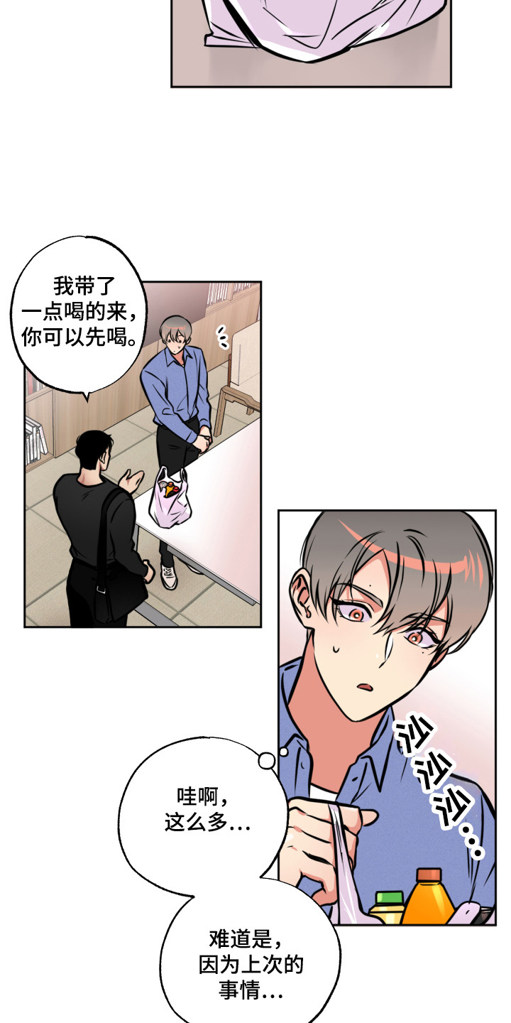 第7话：心跳加速预览分镜