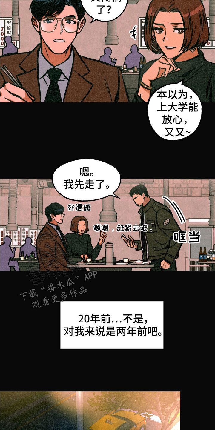 第18话：亲自确认预览分镜