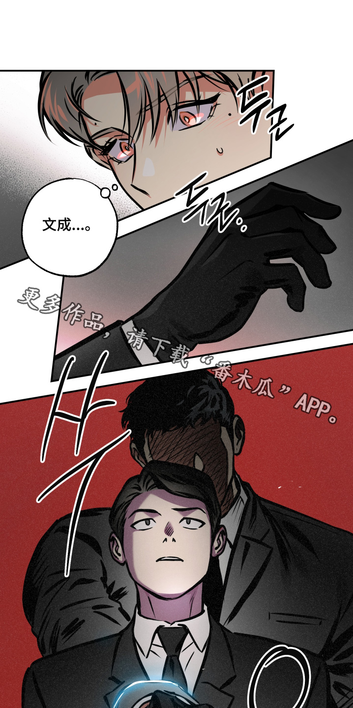 第100章:【第三季】路上小心