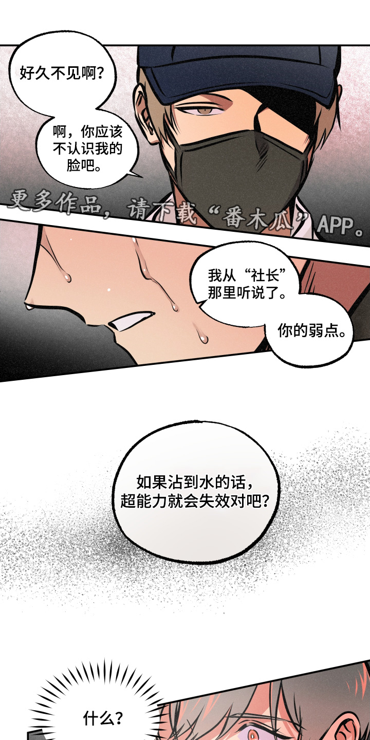 第109章:【第三季】快跑