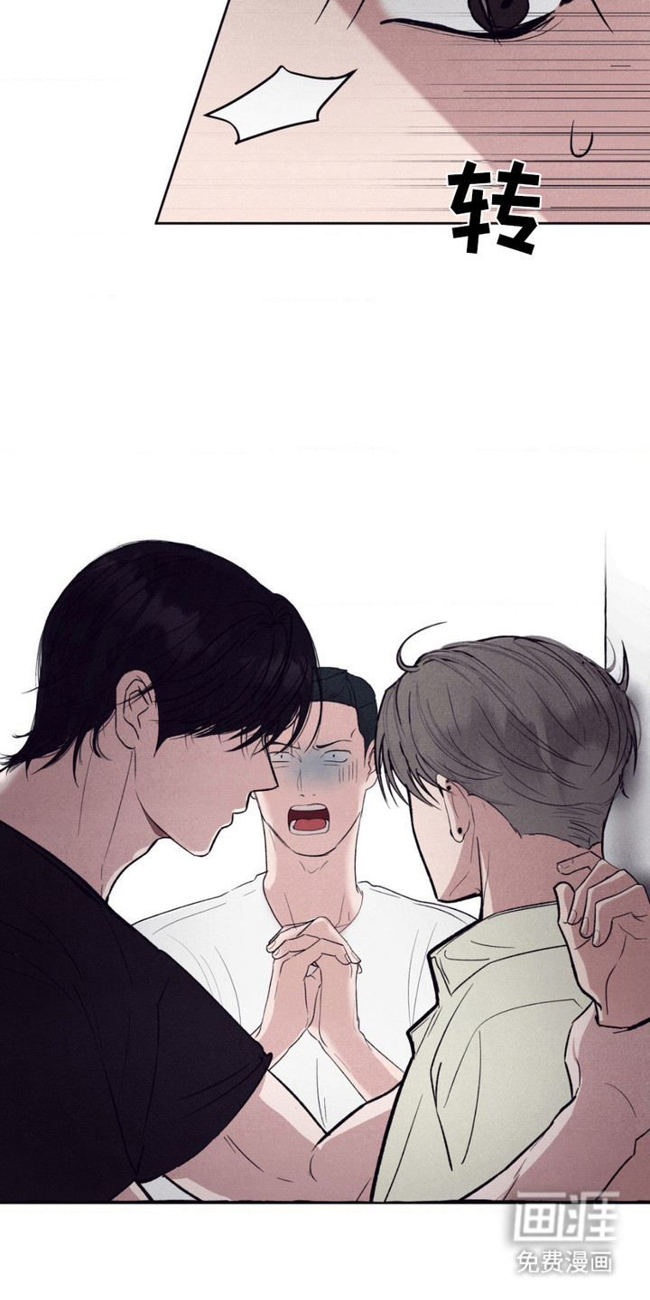 第7话：第7章：条件预览分镜