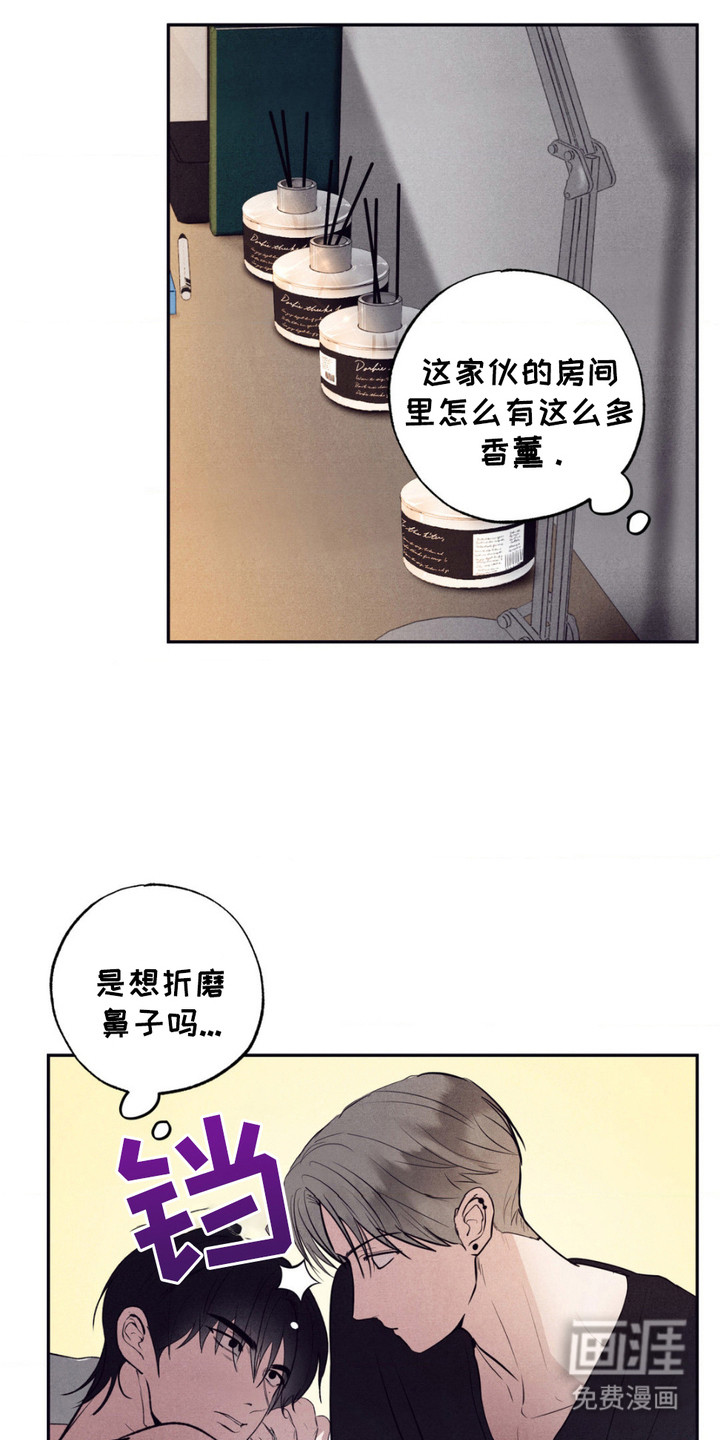 第13话：第13章：跟过来预览分镜