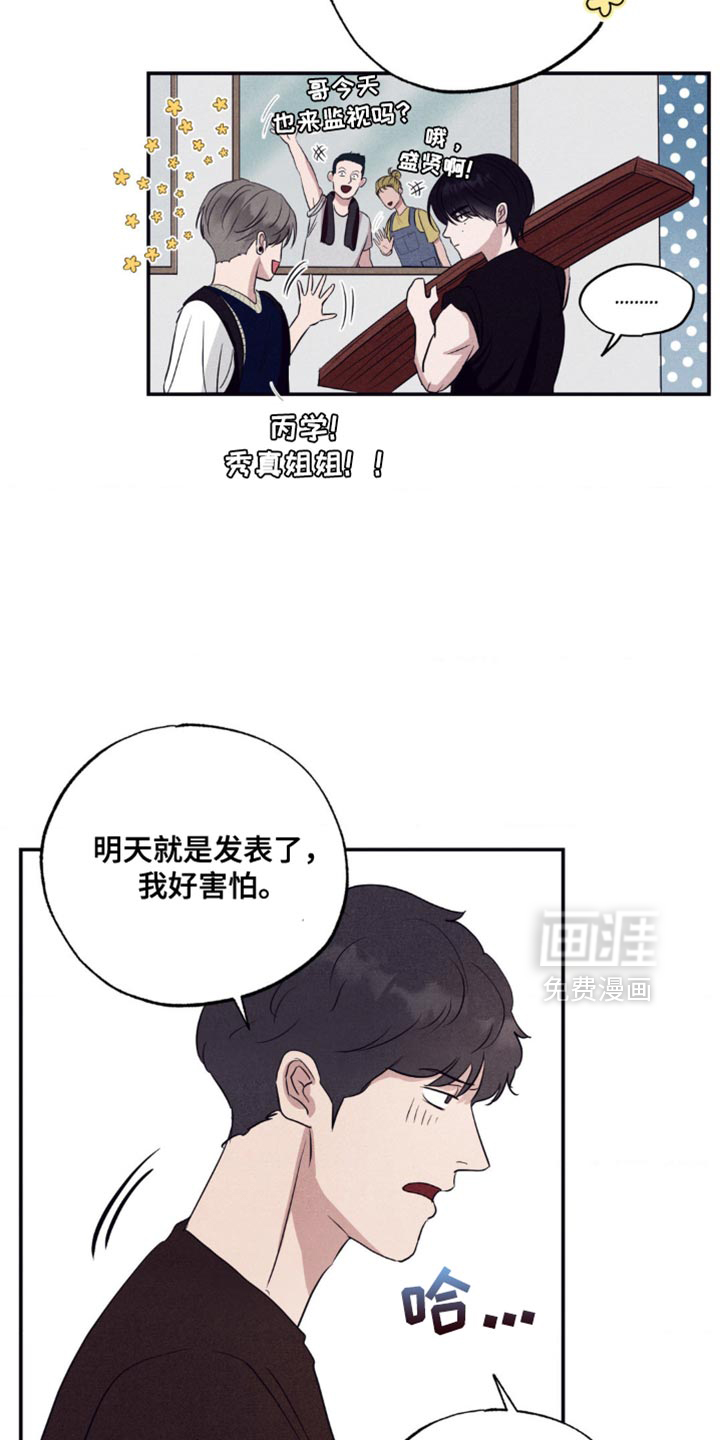 第17话：第17章：一模一样预览分镜