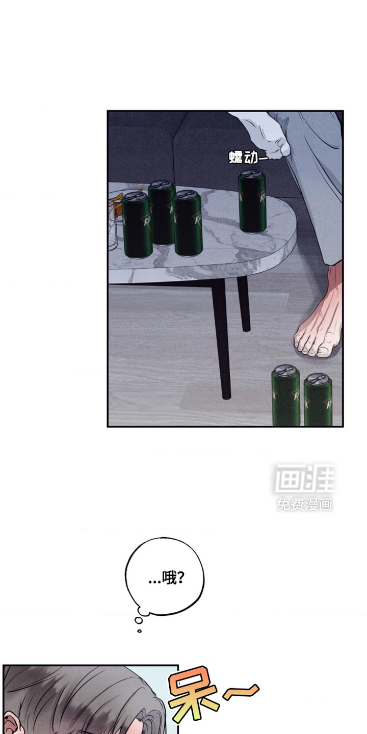 第24章:确认的事
