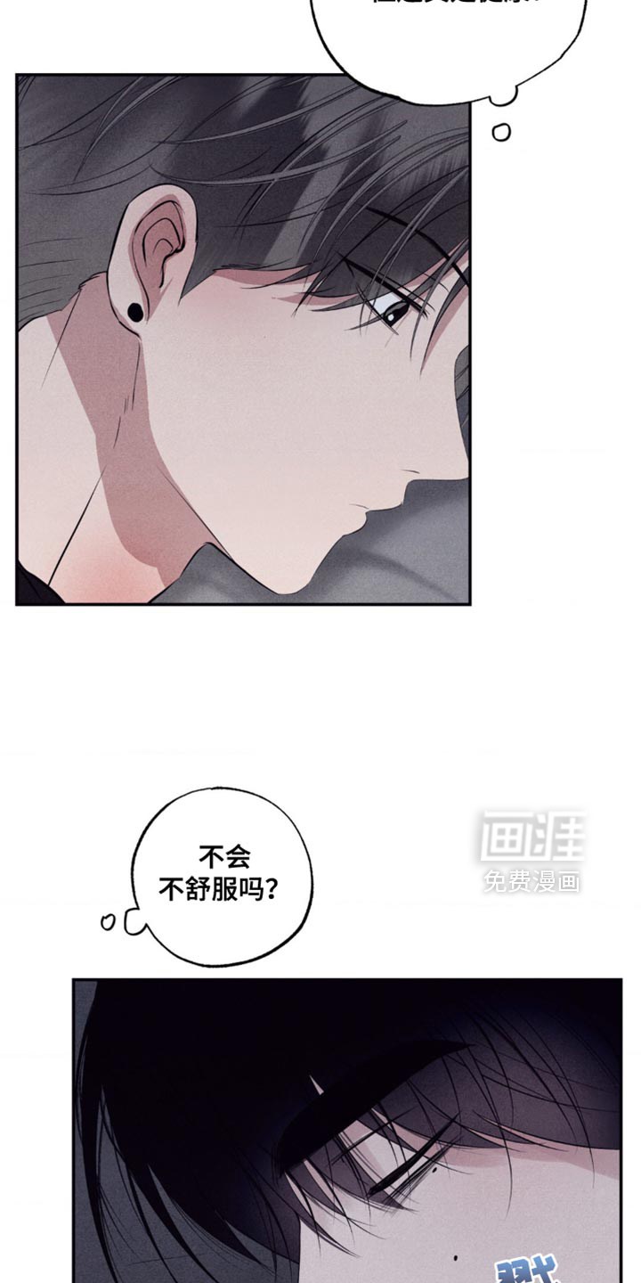 第37章:适可而止