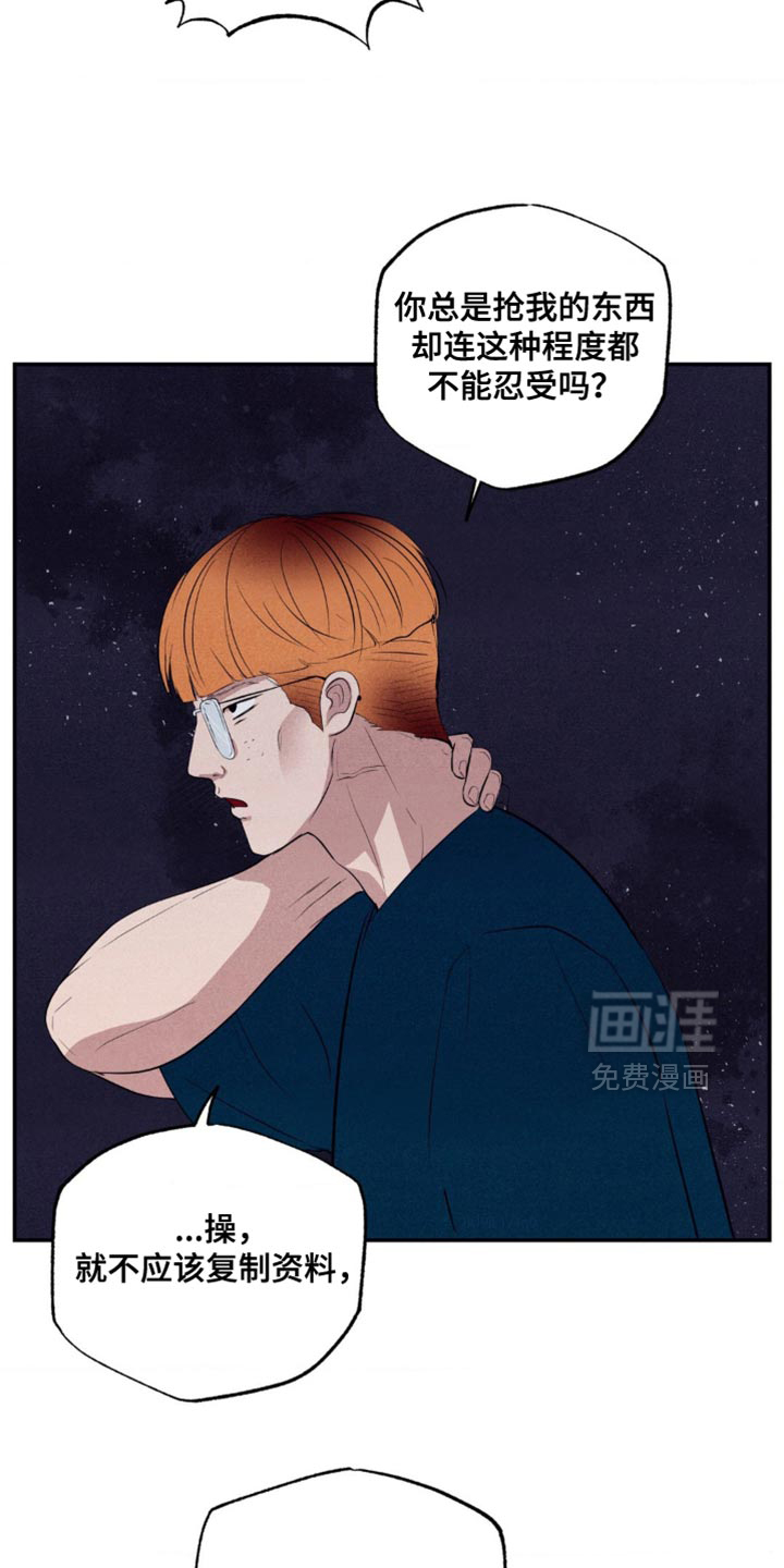第43章:正当防卫