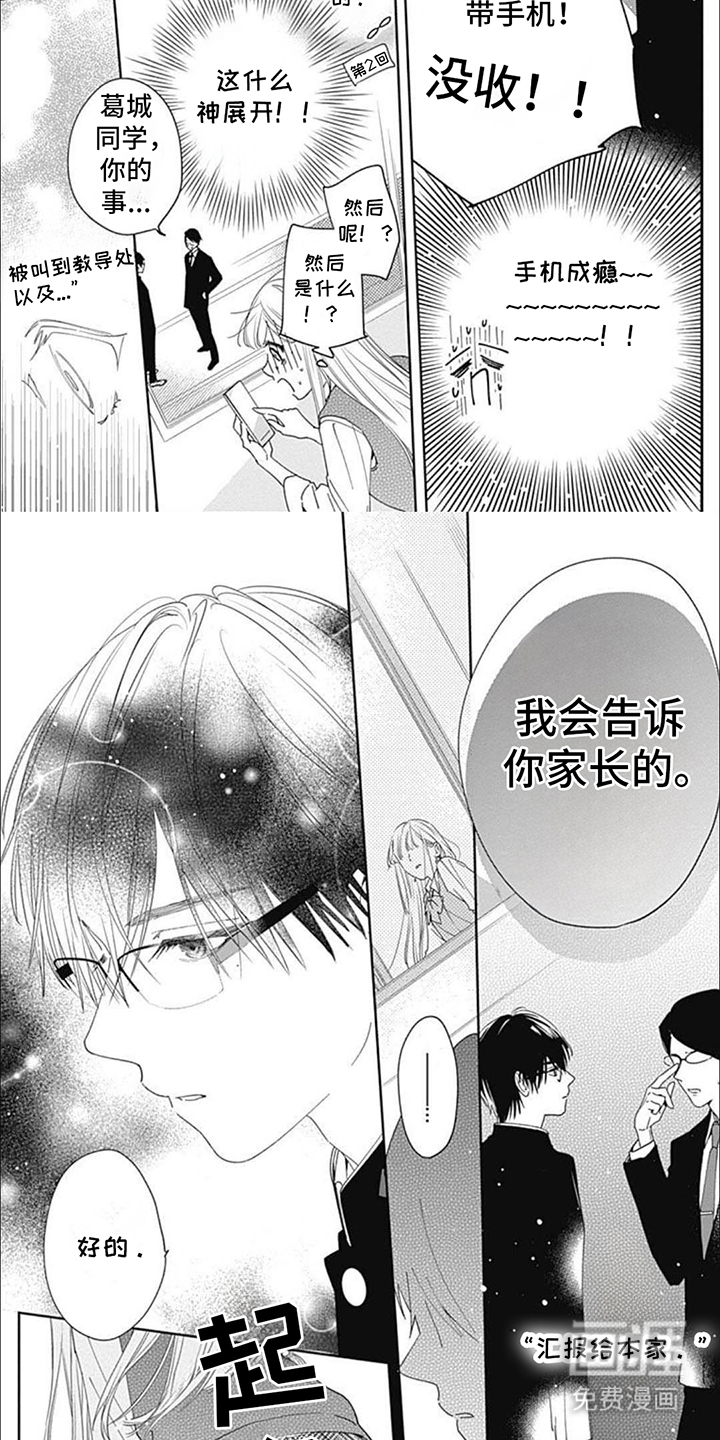 第10话：第10章：觉悟预览分镜